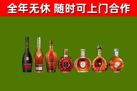 潞城区烟酒回收洋酒价格.jpg