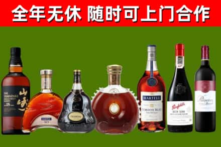 潞城区烟酒回收洋酒系列.jpg
