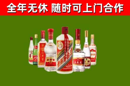 潞城区烟酒回收八大名酒.jpg