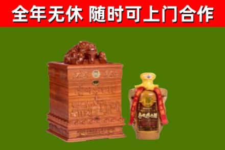 潞城区烟酒回收80陈年贵州茅台酒.jpg
