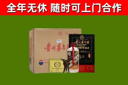 潞城区烟酒回收汉帝茅台酒.jpg