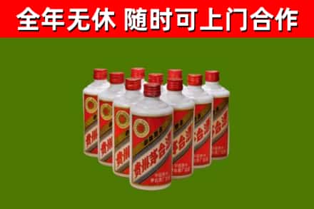 潞城区烟酒回收五星贵州茅台酒.jpg