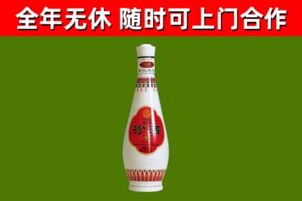 潞城区烟酒回收瓷瓶汾酒.jpg