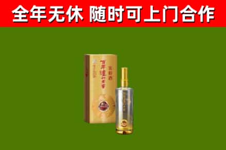 潞城区烟酒回收百年泸州.jpg