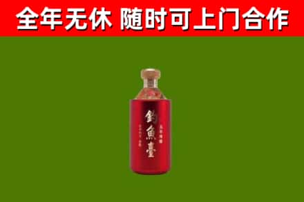 潞城区烟酒回收钓鱼台.jpg