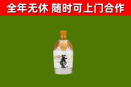 潞城区烟酒回收董酒.jpg