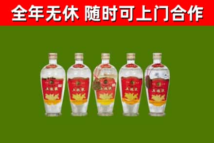 潞城区烟酒回收公斤五粮液.jpg