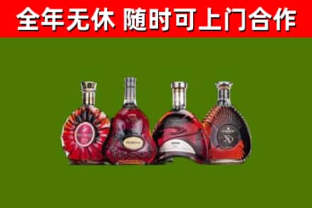 潞城区烟酒回收洋酒.jpg