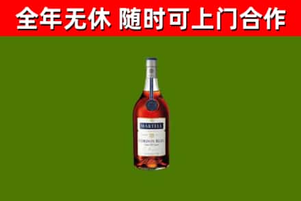 潞城区烟酒回收马爹利蓝带洋酒.jpg